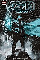 Комикс Дум 2099 (альтернативная обложка)