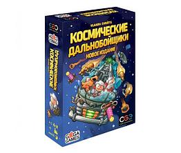 Настольная игра Космические Дальнобойщики