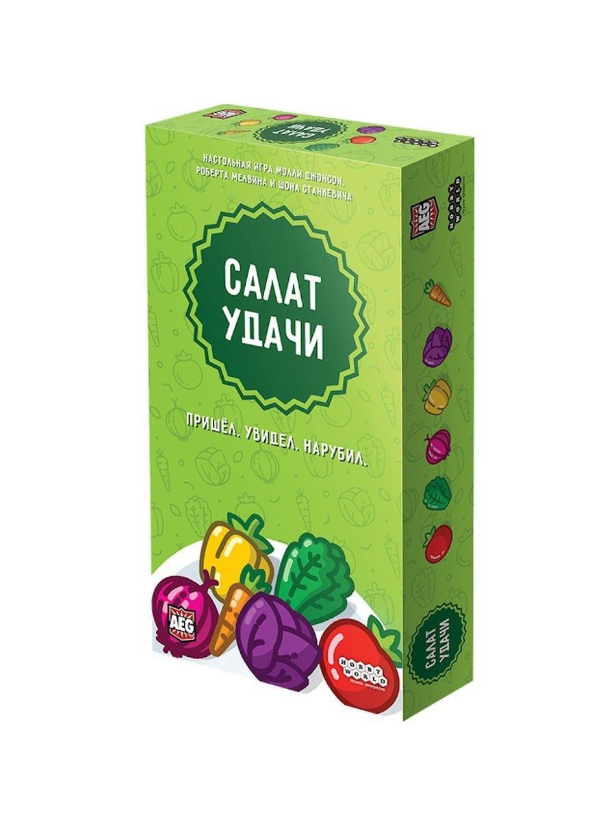 Настольная игра Салат удачи