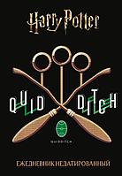 Ежедневник недатированный Гарри Поттер. Квиддич (А5, 72 л)