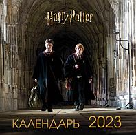 Календарь настенный на 2023 год. Гарри Поттер и Принц-полукровка (300х300)