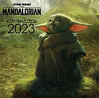 Календарь настенный на 2023 год. Мандалорец Малыш Грогу (300х300)