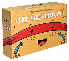 Настольная игра Печенька 2.0