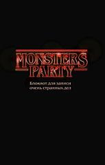 Блокнот Monsters party. Блокнот для записи очень странных дел (черная обложка)