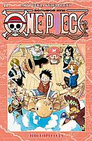 Манга One Piece Большой куш. Том 11