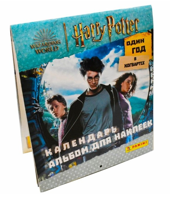 Альбом для наклеек Panini HARRY POTTER 2023. Гарри Поттер Год в Хогвартсе - фото 2 - id-p205228396