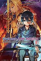 Ранобэ Sword Art Online. Том 15. Алисизация. Вторжение
