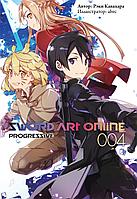 Ранобэ Sword Art Online. Progressive. Том 4