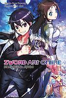 Ранобэ Sword Art Online. Том 19. Колыбель луны