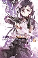 Ранобэ Sword Art Online. Том 5. Призрачная пуля