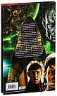 Комикс Стартрек Том 2. Star Trek, фото 2