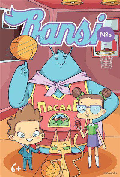 Комикс Bansi. Том 2