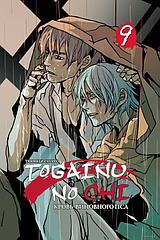 Манга Togainu no. Том 9