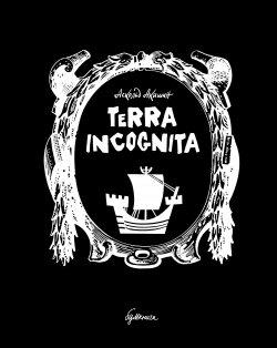 Комикс TERRA INCOGNITA Аскольд Акишин