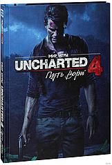 Артбук Мир игры Uncharted 4 Путь вора