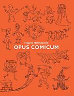 Комикс Opus Comicum