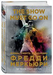 Книга The Show Must Go On Жизнь смерть и наследие Фредди Меркьюри