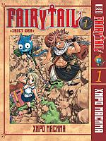 Манга Хвост Феи Fairy Tail. Том 1