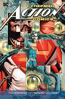 Комикс Супермен Action Comics 3 Конец времен