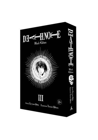 Манга Тетрадь смерти Death Note Black Edition. Том 3 - фото 1 - id-p74218286