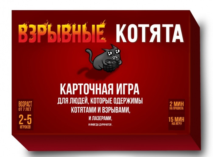 Настольная игра Взрывные котята (красная коробка)