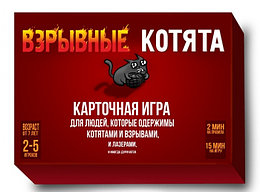 Настольная игра Взрывные котята (красная коробка)