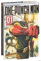 Манга One-Punch Man. Том 1