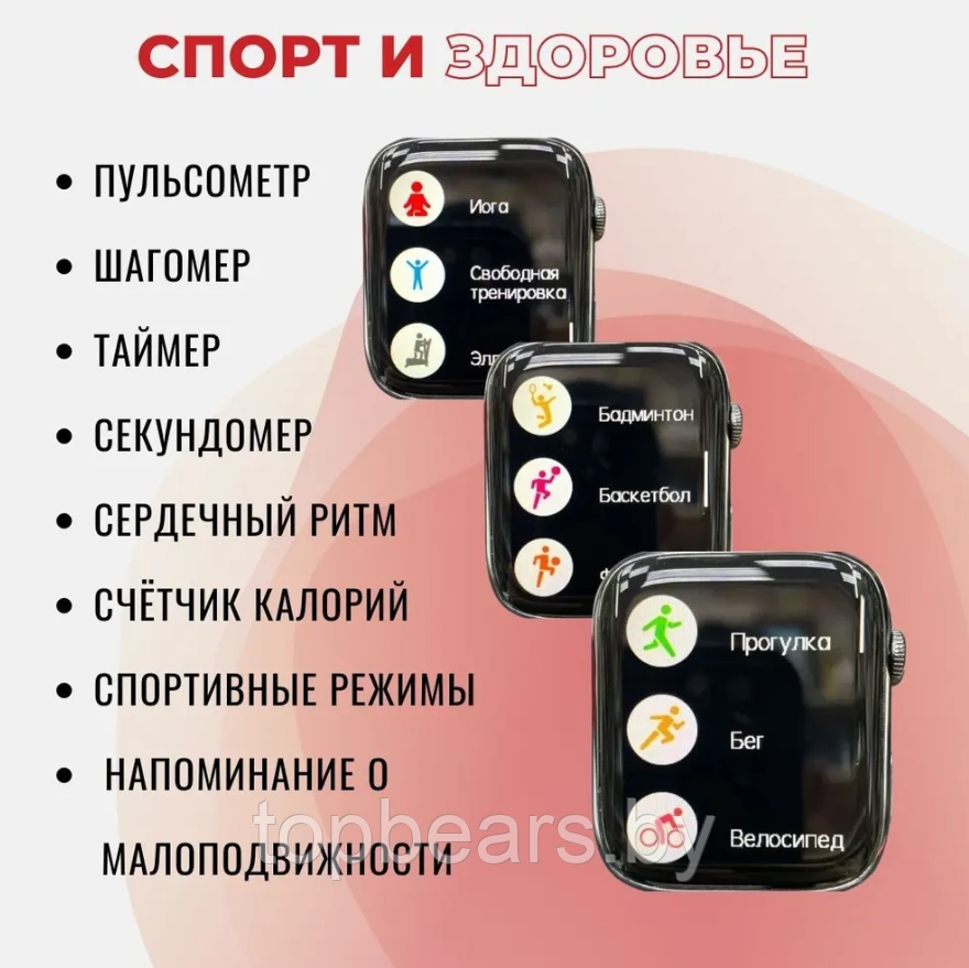 Умные часы Smart Watch Mivo MV7 MINI /1.52/ IP68 / NFC - фото 4 - id-p210940403