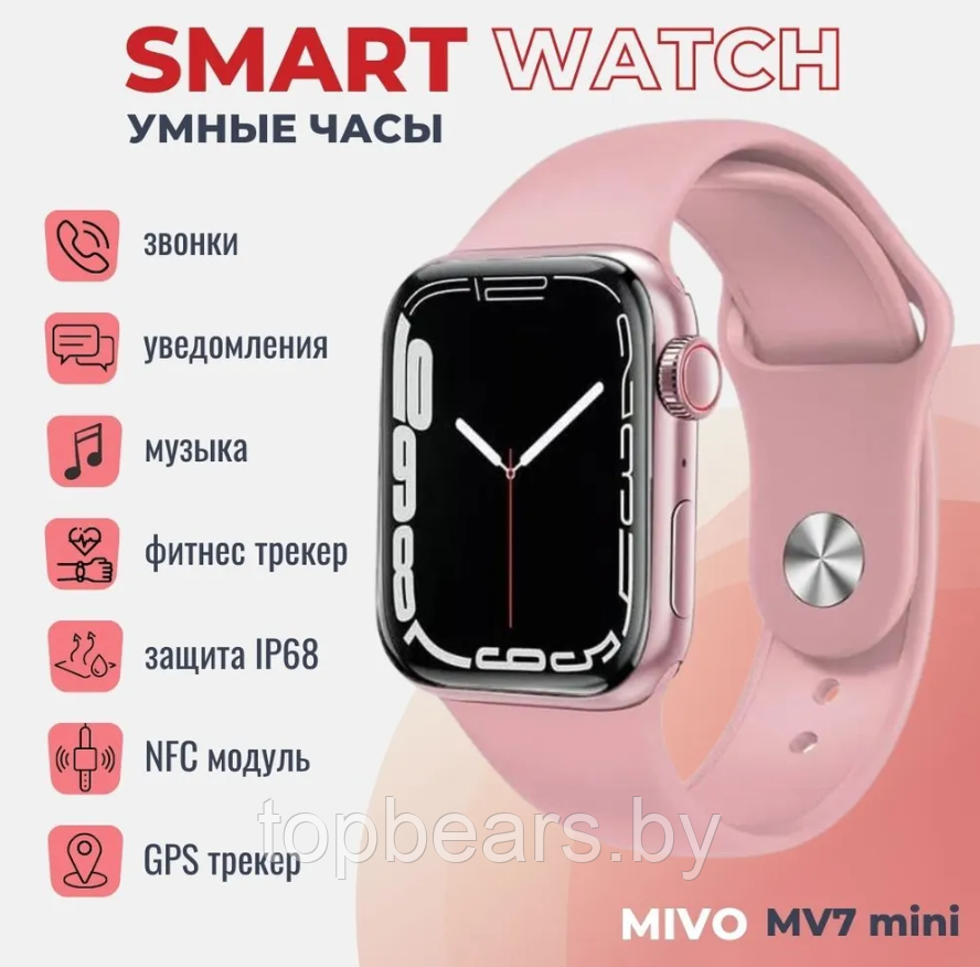 Умные часы Smart Watch Mivo MV7 MINI /1.52/ IP68 / NFC - фото 3 - id-p210940403