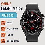 Умные часы Smart Watch Mivo GT3 /1.5/ IP68 / NFC / 2 комплекта ремешков Циферблат Черный, фото 8
