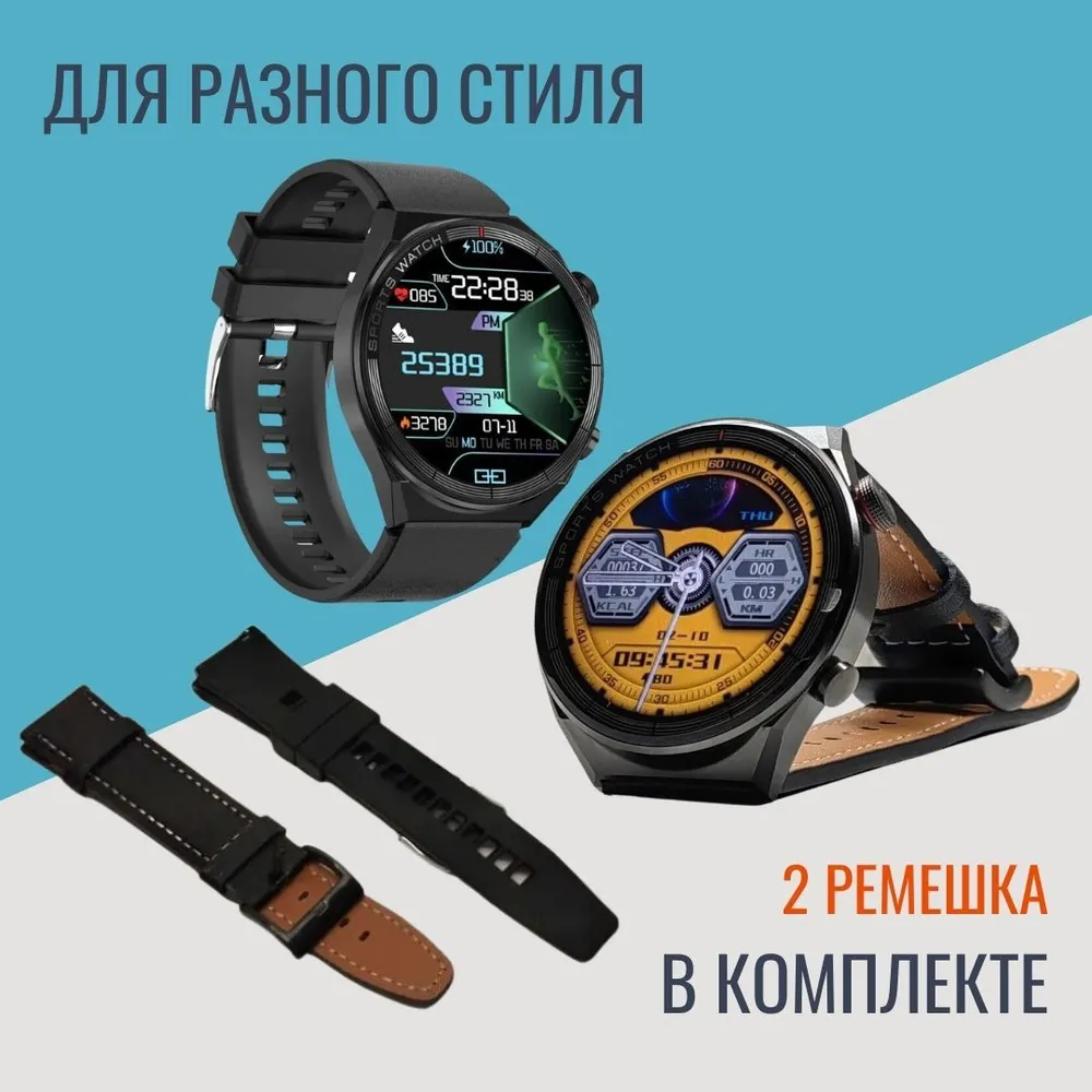 Умные часы Smart Watch Mivo GT3 /1.5/ IP68 / NFC / 2 комплекта ремешков Циферблат Черный - фото 9 - id-p210941156