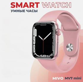 Умные часы Smart Watch Mivo MV7 MINI /1.52/ IP68 / NFC