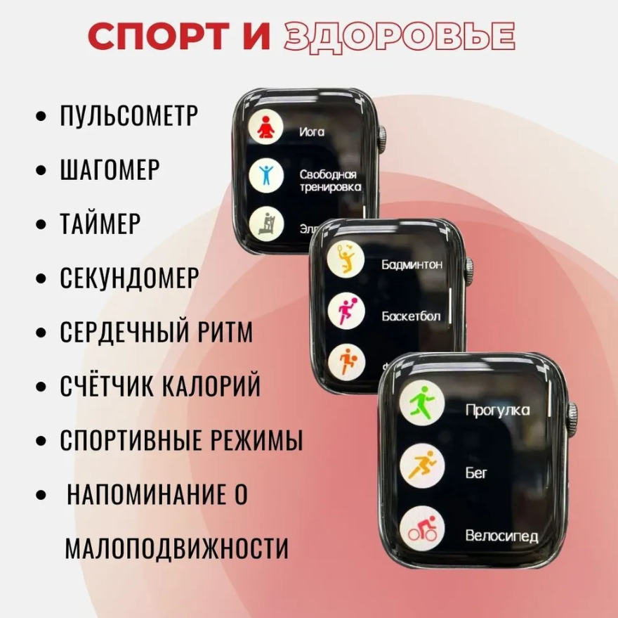 Умные часы Smart Watch Mivo MV7 MINI /1.52/ IP68 / NFC - фото 2 - id-p210941157