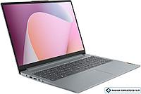 Ноутбук Lenovo IdeaPad Slim 3 16ABR8 82XR003QRK