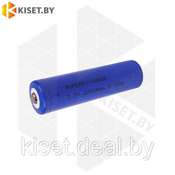 Аккумулятор li-ion SUPEREX 18650 convexhead 2200 mAh без защиты