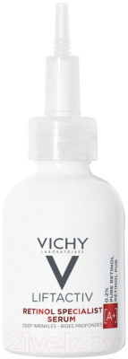 Сыворотка для лица Vichy Liftactiv Retinol Specialist Для коррекции глубоких морщин - фото 1 - id-p210951592