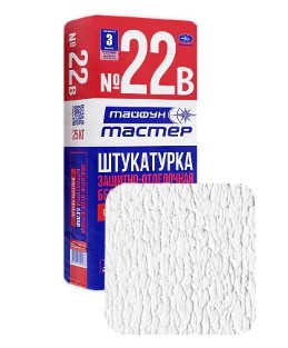 Тайфун Мастер № 22в — Штукатурка с фактурой «Шуба», под окраску или белая, купить в Минске, 25 кг