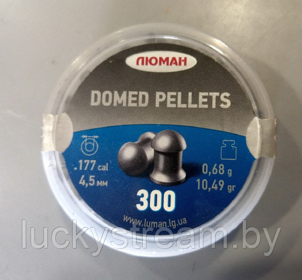 Пули для пневматики Люман Domed pellets 4.5 мм круглоголовые 0.68 гр (300 шт)