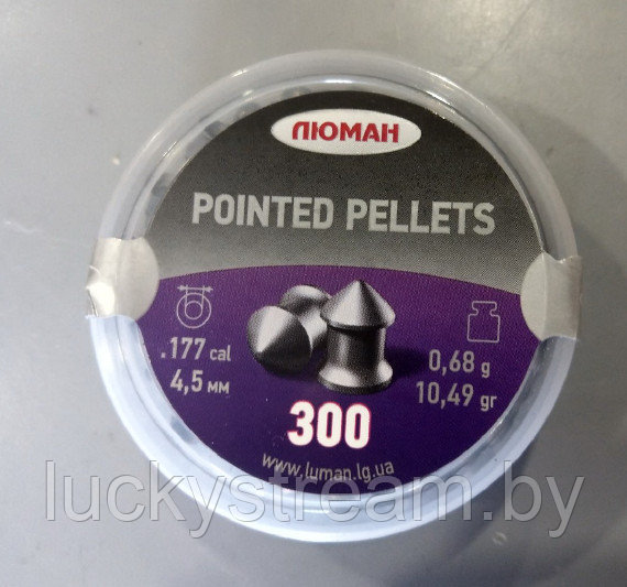 Пули для пневматики Люман Pointed pellets 4.5 мм остроголовые 0.68 гр (300 шт)