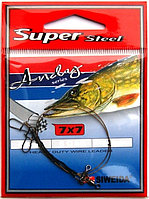 Поводки Siweida super steel. 7х7 (2 шт.) 15 кг 20 см