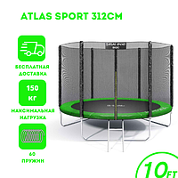 Батут Atlas Sport 312 см - 10ft с внешней сеткой и лестницей Green (60 пружин)