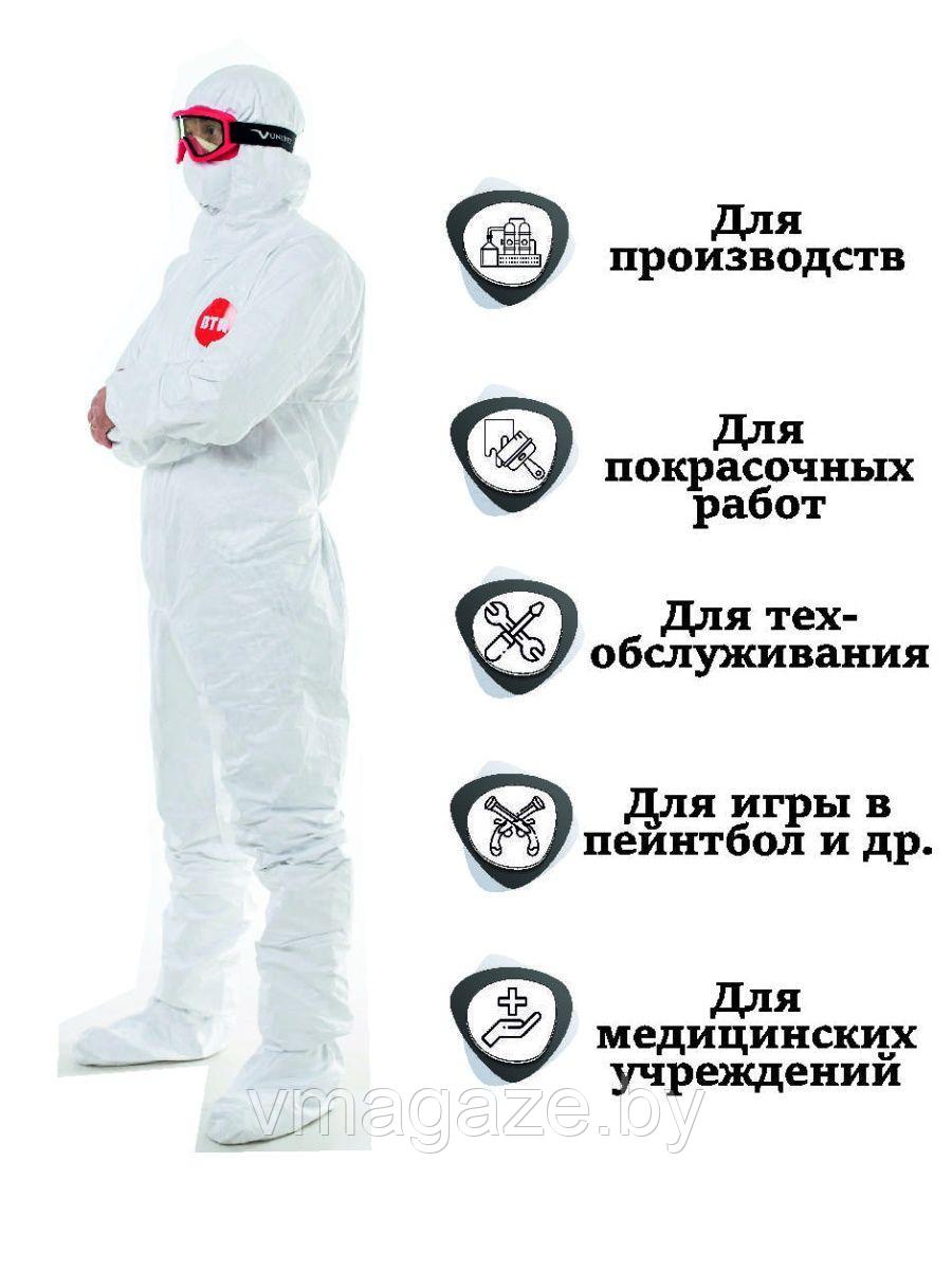 Комбинезон защитный BTR 500 ТАЙВЕК 41гр(цвет белый)