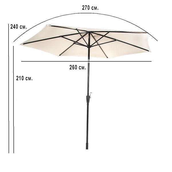 Зонт садовый ECOS GU-01 (бежевый) без подставки - фото 4 - id-p210956087
