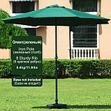 Зонт садовый ECOS GU-03 (зеленый) c подставкой, фото 4
