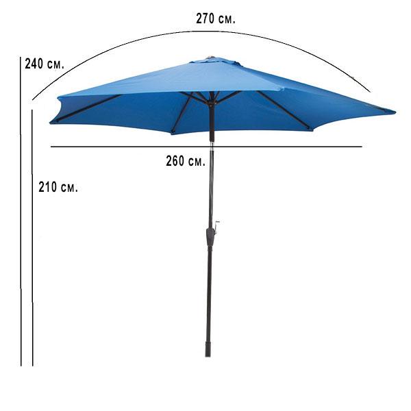 Зонт садовый ECOS GU-01 (синий) c подставкой - фото 2 - id-p210956091
