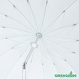 Зонт Green Glade A2073 (слоновая кость), фото 4