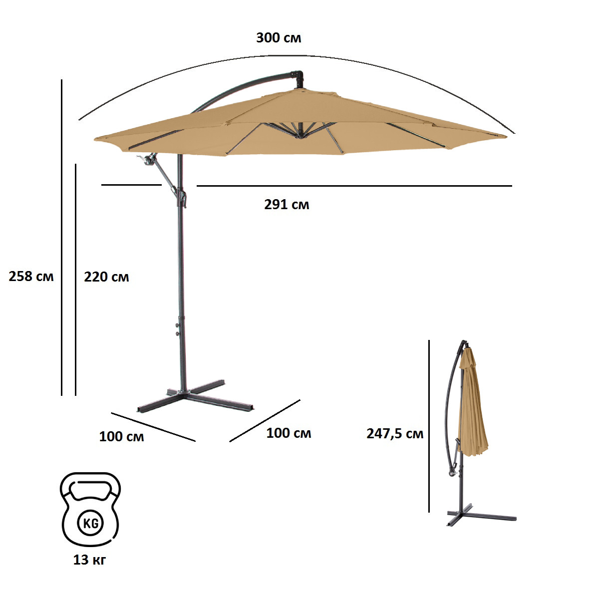 Зонт садовый Green Glade 8003 (светло-коричневый) - фото 4 - id-p210956096