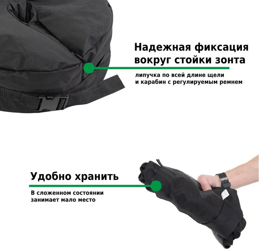 Основание для зонта Green Glade S451 - фото 4 - id-p210956099