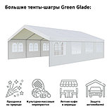 Тент-шатер Green Glade 3006, фото 5