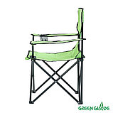 Кресло складное Green Glade M1103, фото 3